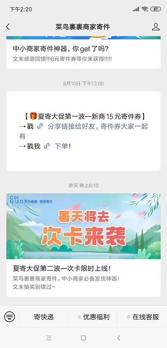 微信公眾號(hào)的推廣方式有哪些？