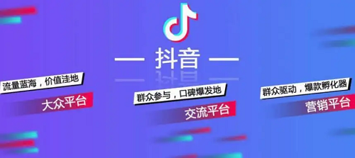 抖音短視頻內(nèi)容制作有什么技巧？