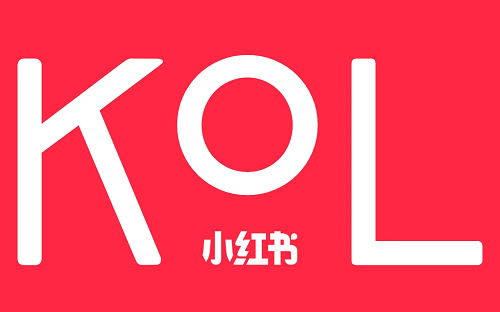 什么是kol？小紅書(shū)kol能什么作用？