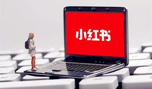 小紅書上怎么做品牌營(yíng)銷？教你幾招！