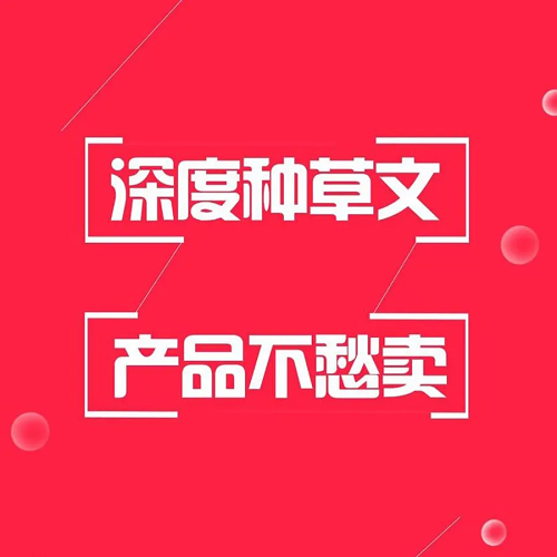 小紅書精細(xì)化運(yùn)營(yíng)的方法有哪些？