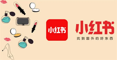 小紅書(shū)內(nèi)容生產(chǎn)方式