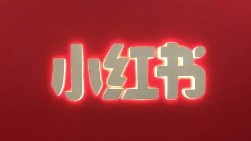 達州小紅書視頻推廣怎么做（小紅書視頻種草推廣方法）