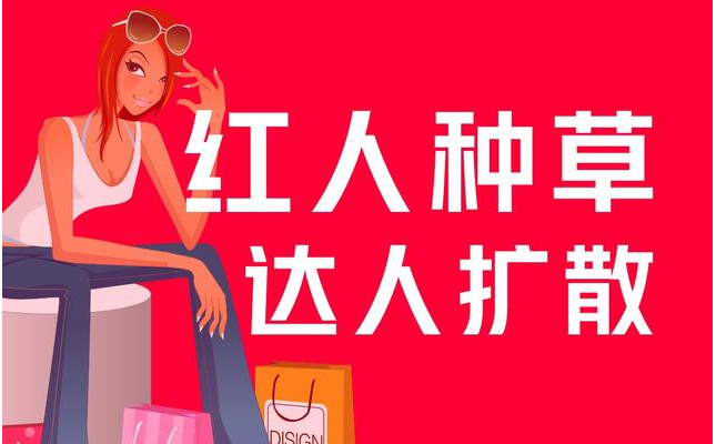  純牛奶的小紅書營(yíng)銷秘籍：從牧場(chǎng)到餐桌的純凈之旅